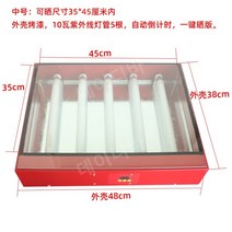 노광작업 제판기 UV 광원 프레스 제작 금박 진공 투광기 자동 노출 각인기, 02.35x45cm