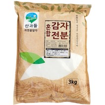 산과들 감자전분(20%) 3kg 업소용 식당용
