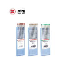 본켄 텅스텐봉 토륨 란탄 순타입 독일산 용접봉 모음, WP 순타입 2.4X150