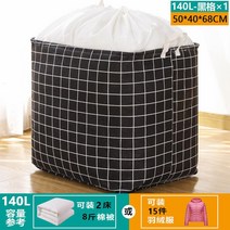 수납함 특대사이즈 수납가방 거능복 의류 면 이불 집들이 때리다 정리 주머니 옷 가정용 2735309596