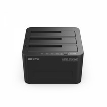넥스트유 763DCU3 USB3.0 3베이 1:2 하드 클론복제 HDD SSD 도킹스테이션