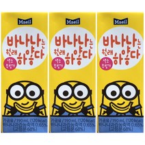 하얗다 매일유업 190ml 바나나는 (24팩) 원래, 단품