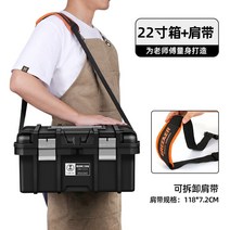 튼튼한 이동식공구함 통 적재함 피스통 연장 정리함, 22인치 S