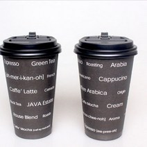 뜨거운 아메리카노 커피컵 테이크아웃컵 (세트) 10개 16온스 에스프레소 라떼 홍차 녹차 얼그레이