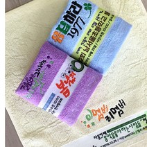 맞춤형 핸드말씀타올-동창회/각종모임, 색상골고루, 기본전사＋자수, 레이스케이스(완포장