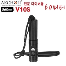 싸다구 다이빙 스노클링 물속 해루질 랜턴 다이버용 스쿠버 후레쉬 스킨 수중써치
