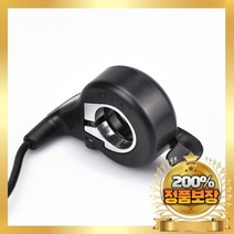전기 자전거 12v 24v 36v 48v 72v 80v 96v 전자 스로틀 스로틀 핸들, 썸 스로틀