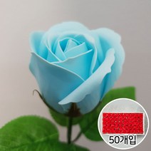 이플린 비누꽃 재료 비누 장미 꽃다발 꽃바구니 DIY, 01.3겹장미-50개입_잎사귀_연하늘