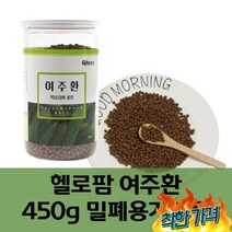 인슐린 당뇨에좋은음식 여주환 4 효능 효과 에너지