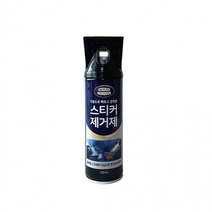 스티커 제거제 차량 주차스티커 문 냉장고스티커 없애기 220ml, 상세페이지 참조