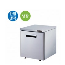 라셀르 테이블형 간냉식 냉장고 자동성에제거 700슬림바디 LRT710R
