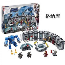 중국 레고 마블 어벤져스 캡틴아메리카 아웃라이더의 공격 76123 호환 블록, 03.