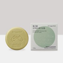 동구밭 올바른 샴푸바 중건성용 향기, 샴푸바 중건성용 만다린앤로즈마리, 1개