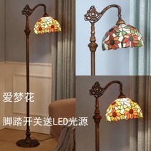 3색 LED 스테인글라스 장스탠드 조명, A.스위치형