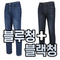 [더빅히트] 1+1원플러스원 봄여름 남자 스판 청작업복바지 중년남성 작업용하의