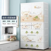 미니옷장 70cm Simple Modern Children&39;s Wardrobe Home Plastic Baby Clothes Storage Organize Boy Ha, 08 70X38X152CM 8