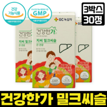 GC녹십자 건강한가 밀크씨슬 간건강 간 건강식품 간건강 영양제 남자 간에 좋은 실리마린 밀크시슬, 3박스, 30정