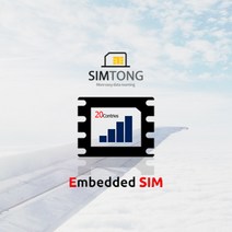 심통 이스라엘 이심 아이폰 eSIM 데이터 사용일 선택형 e심 A, 8GB 소진 후 정지, 10일
