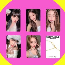 르세라핌포카 아이돌 르세라핌 굿즈 포토카드 김채원 홍은채 5pcs kpop le sserafim antifragile 부산 럭키 카드 2.0 오프라인 사진 카드 양면 팬 79, 르 세라핌 5pcs, 5.4x8.5cm