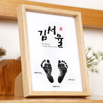 아기 발도장 액자 신생아 탄생액자 주문제작, 심플블랙액자