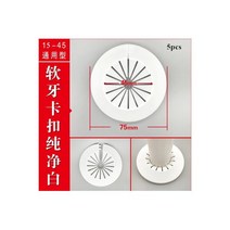 플라스틱 벽 예약 홀 캡 원형 샤워 수도꼭지 앵글 밸브 트림 커버 에어컨 파이프 플러그 장식 스냅온 플레이트 2 개, 15-45 type