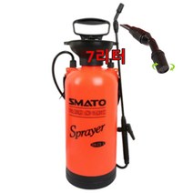 Smato 압축 분무기 7리터 정원 세차 주말농장 유리청소 농약살포기