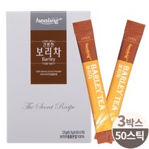타먹는 보리추출물분말 100% 보리차 스틱 휴대용 보리차 찬물 더운물 가능 물대신 보리차 가루 분말, 3box, 50스틱