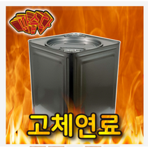 따습다 고체 난방 양생 연료 (왁스 젤 타입) 착화 캠핑 야외어디서나, 11kg