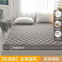 슬로우토퍼 슬로우 토퍼 접이식매트리스 접이식토퍼 슈퍼싱글 라지킹 자취방 게스트룸 라텍스 메모리폼, 그레이 두께 약 4cm