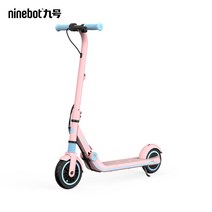 듀얼 전동 킥보드 Ninebot No. 9 어린 이용 전동 스쿠터 6 기함급전동 킥보드, 프린세스 파우더