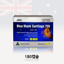 JNC 호주산 청상어연골 750mg 180캡슐