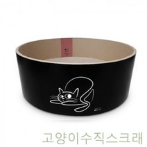GBW645FAD 미묘 수직 캣침대 블랙 벽 캣콘도 캣해먹 벽지 캣하우스 스크레쳐 원형 캣타워 캣트리 물품 해먹 장난감 침대 집 냥이 펫트리 놀이터 나무 고양이 키우는집쇼파 굵은마끈 펫 스크래쳐 숨숨 스크레치 캣클라우드 애묘 장난감, 도매24 1