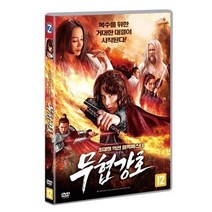 친절한쇼핑몰/ DVD 무협강호 (1disc), 1개
