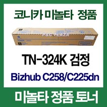 TN-324K 수입정품 토너 검정 Bizhub C225dn C236dn