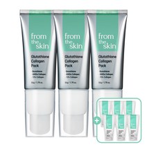 프롬더스킨 글루타치온 콜라겐 팩 50g 3개 샘플 증정, 1개