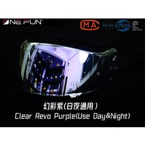 쇼웨이 헬멧 쇼에이 바이크 홍진 클래식 오토바이 오토바이 헬멧 바이저 렌즈 Neotec 2 쉴드 Shoei II CN, 09 Revo Purple