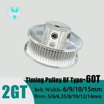 산악 로드 자전거 휠 휠셋 바퀴 타이어 타이밍 풀리 벨트 폭 60 톱니 6mm 9mm 10mm 15mm 보어 5mm 6635mm 8mm 12mm 14mm 60T 2MGT 텐셔닝 개, 9.6mm  10mm1 개