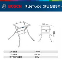 보쉬 보쉬 테이블 톱 gts10j 절단기 다기능 가정용 핸드 톱 목공 푸시 테이블 톱 전동 공구, 보쉬 오리지널 테이블쏘 브라켓 gta600