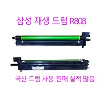 삼성 CLT-R808재생드럼 이미징유닛 SL-4300LX, SL-X4220R드럼