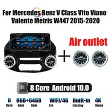 벤츠 핸드폰거치대 V 클래스 비토 비아노 발렛 메트릭 W447 20152020 용 2 di, Eight Core, 8G 64GB Air outlet