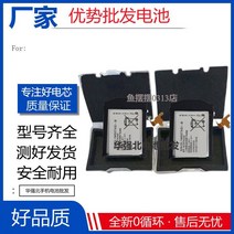 호환용 삼성 기어스2 s3 s4 Active R730 R500 R810 시계 배터리 Battery 3-5일 배송, 기어핏 2R360시계 배터리