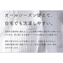 (이모 클리코) Imocrico 남녀 겸용 목욕 가운 가운 와플 원단 부드러운 속건 호텔 스파 사우나 (L 화이트)