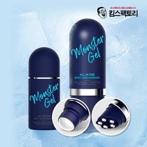 스포츠젤 올인원 몬스터겔 50ml 마사지겔 쿨링크림 운동전후 릴렉스, 옵션2. 바록스 마사지 몬스터겔 150ml