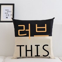 북유럽 베개 쿠션 현대 간단한 스트라이프 기하학적 격자 베개 케이스 소파 좌석 베개 요추 코어 HBM- xcm 코어 포함, HBM-011