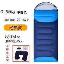 머미형 캠핑 침낭 백패킹 초경량 장비 매트 방수 와이드 컴포트 겨울 차박 동계 사계절 가을, 중청(1.1kg)삼보함유