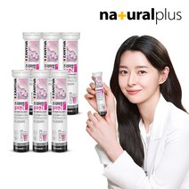 내츄럴플러스 권나라 독일 잔티바 발포 프리미엄 콜라겐C 20정 6통, 단품