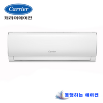 부산에어컨 캐리어 2023년 최신형 인버터 벽걸이에어컨 6평형 DARC-061FAWSD 울산 양산 창원 김해 진해, RCD061FAWSD