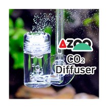 AZOO 세라믹 Co2 확산기 AZ19015 [S], 단품