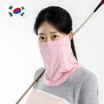 국산 루니쿨 골프 마스크 자외선차단 스포츠 운동 등산 자전거 남성 여성 운동용 얼굴햇빛가리개 페이스마스크 페이스커버, 인디언핑크