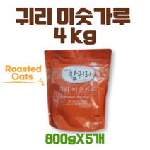 귀리 미숫가루 귀리쉐이크 귀리분말 임산부미숫가루 임산부선식볶은귀리가루